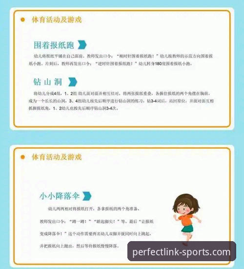 完美体育功能手机版 完美体育功能手机版实用指南:安装、使用与体验全解析