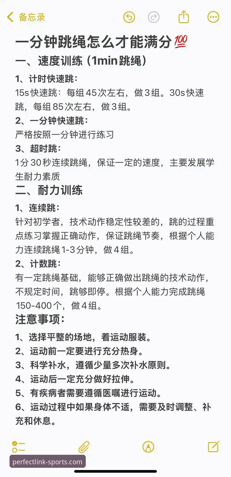 完美体育功能常见问题 完美体育功能常见问题:5个关键解答助您快速上手