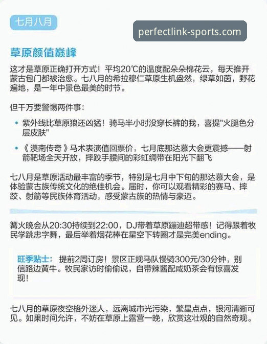 完美体育手机端下载全流程深度解析：从入口到安装的实战指南